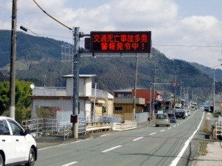 不二電気工芸株式会社